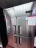 德玛仕（DEMASHI)四门冰箱冰柜厨房大容量饭店酒店单位公司双温冷藏冷冻四开门保鲜柜 【一级能效】双温DMS-LG-900HZ-WA5 实拍图