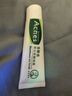 曼秀雷敦（Mentholatum）乐肤洁黑头导出液 T区护理 清洁毛孔 去黑头啫喱18g 实拍图