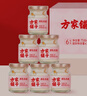方家铺子厚乳花胶组合75g*6瓶 可溯源即食花胶鱼胶代餐 父母孕妇滋补品 实拍图