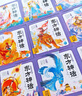 点读版 东方神话幼儿美绘本全10册连环画彩绘注音版 3-6岁儿童绘本大字注音幼小衔接有声读物中国传统文化经典名著故事书(支持老版小猴皮皮小鸡球球豚小蒙点读） 实拍图