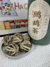 七春 海南鹧鸪茶老爸茶海南三亚特产凉茶茶叶自己喝70g（约40颗茶球） 实拍图