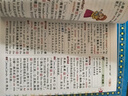 小学生多功能英汉汉英词典彩图2025开心新版英汉工具书小学一二三四五六年级英文单词词语全功能正版字典 实拍图