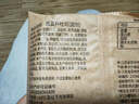 【超值限定】瑞幸咖啡 早餐狂欢7选1(下单前请与门店确认有无库存)  每人每天限购1单 15天有效 实拍图