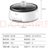 美的（Midea）烤肉锅电烤盘多功能电火锅一锅多用电煮锅分体式炖蒸煮一体电热锅火锅专用锅烤涮一体多功能料理锅 4L 【性价比推荐 火锅分体式】DY28P151 实拍图