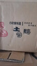 百世富泽（BAISHIFUZE）【百世富泽】黄河滩大鹅蛋新鲜正宗土鹅蛋农家自养孕妇超大鹅蛋 12枚115-130克 实拍图
