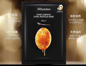 JMsolution肌司研蜜光莹润蜂胶面膜4盒装 补水润肤 清爽保湿 实拍图