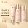 澳兰黛（AOCILENDA）准孕妇护肤品套装 准孕妇专用洗面奶水乳补水保湿燕窝莹润3件套 实拍图