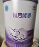 雀巢（Nestle）新品 超启能恩部分水解配方奶粉3段12-36月加量装850g*2罐礼盒 实拍图