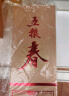 五粮液股份 五粮春 第二代 浓香型白酒 45度 500ml*6瓶 整箱装 实拍图