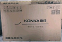 康佳电视 Y50E 50英寸 4K超高清全面屏 一键投屏 人工智能 平板电视机 二级能效 国家补贴 实拍图