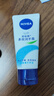 妮维雅（NIVEA）护手霜套装深润保湿50ml+多效50ml+海洋精华50ml 实拍图