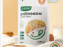 宝宝馋了低筋面粉营养辅食儿童面粉1kg 高钙0钠糕点松饼粉享婴儿幼儿食谱 实拍图
