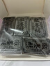 昱品源徽墨酥 正宗黄山特产传统糕点安徽黑芝麻酥墨子酥礼袋礼盒伴手礼 徽墨酥350g 实拍图