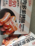 源之香肉多多烤肠1kg 90%纯肉肠 火山石烤肠 台湾烤肠 早餐肠烧烤食材 实拍图
