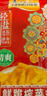 乌江榨菜 下饭菜 清爽小菜 鲜脆榨菜丝 70g*5袋 实拍图