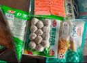 安井火锅套餐全家福礼盒 2496g 牛羊肉卷毛肚火锅丸子 11种食材送底料 实拍图