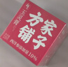 方家铺子西洋参玉灵膏220g 桂圆龙眼肉气血女暖身膏手工蒸制 送父母女友 实拍图