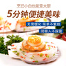 獐子岛 冷冻蒜蓉粉丝扇贝 净重600g 18只 烧烤食材 生鲜 海鲜水产  实拍图
