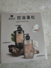 吕（Ryo）香氛吕控油蓬松持久留香杭州禅茶香洗护套装礼盒洗580ml+护580ml 实拍图
