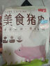 龙大肉食 猪小里脊1.2kg 猪里脊肉纯瘦肉新鲜冷冻  炸里脊锅包肉烧烤食材 实拍图
