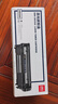 得力DBH-2612AX硒鼓碳粉盒适用惠普1020/M1005mfp/佳能lbp2900系列打印机 DBH-2612AX大容量硒鼓1支装【3000页】 标准版 实拍图