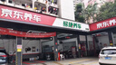 普利司通汽车轮胎2条 225/55R18 98V H/L001 适配GL8 京东养车 实拍图