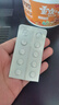 【原研进口】倍他乐克琥珀酸美托洛尔缓释片47.5mg*28片/盒 实拍图