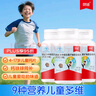 朗迪钙片儿童钙240片4-17岁维生素d青少年补钙铁锌巧克力咀嚼片 实拍图