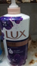 力士（LUX）依兰香沐浴露 幽莲魅肤馥郁香氛精油沐浴乳1000g 持久留香 实拍图