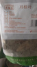 农相忘香辛料月桂叶香叶250g量贩装香料炖肉烧卤料火锅家庭商用调味料 实拍图