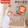 费雪（Fisher-Price）儿童玩具球10cm彩印球狮子+室内挂式投篮框 实拍图