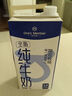 1号会员店（OM） 3.6g蛋白纯牛奶 1L*12盒 早餐伴侣 家庭量贩 实拍图