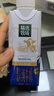 蒙牛精选牧场原生高钙纯牛奶梦幻盖250ml*10盒 礼盒装 整箱牛奶 实拍图