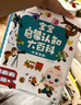 宝宝巴士jojo点读笔幼儿早教机1-3岁儿童启蒙绘本玩具睡前故事机生日礼物 【启蒙熏陶】G4 wifi点读笔+积木 实拍图