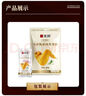 无穷 经典咸香盐焗鸡翅120g 即食肉干肉脯休闲零食鸡翅 实拍图