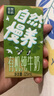 圣牧圣牧有机纯牛奶儿童奶125mL*20盒 早餐奶 有机溯源 实拍图