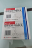 [秦诺宁康] 盐酸氟桂利嗪胶囊5mg*60粒/盒 实拍图