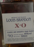 路易布兰登（LOUIS BRANDON）法国洋酒城堡XO白兰地40°烈酒纯饮调酒基酒时尚小方瓶单支500mL 实拍图
