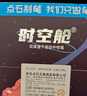 点石制笔 时空舱按动中性笔高颜值子弹头0.5mm黑笔学生刷题笔考研时空仓签字笔0154  4支笔+4黑芯 实拍图