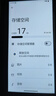 梵沐BF66 智能mp4mp5视频播放器wifi可上网p4随身听mp8游戏机安卓14mp9蓝牙看小说神器 【顺丰保密发出】标配+保护壳 25年尊享版：64G【64G机身】6G运行安卓14 实拍图
