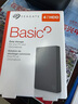 希捷（SEAGATE） 移动硬盘 简系列套装版 USB3.0 2.5英寸 高速便携机械硬盘 兼容WIN MAC PS4 【简】深空灰色 TYPEC线+硬盘包 套装版 4TB 实拍图