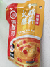 HI 海底捞 火锅蘸料家用香辣原味蘸酱芝麻酱料麻酱酱沾料调料酱包花生酱 【1袋】麻辣味120g*1袋 实拍图