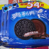 奥利奥（Oreo）原味夹心饼干523g 休闲零食 早餐下午茶 独立小包装 实拍图