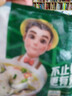 冻品先生 安井 免浆黑鱼片（袋装） 250g*5袋 冷冻鱼片 免切免洗 方便菜 实拍图