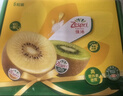 佳沛（zespri）新西兰  阳光金奇异果6粒装 单果约77-103g  源头直发  猕猴桃 实拍图