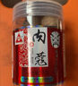 川珍山奈155g罐装 无硫熏染 沙姜三奈片烧炖卤料烹饪香料调味香辛调料 实拍图