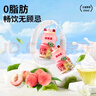 优乐多乳酸菌饮品 白桃茉莉味 益生菌早餐酸奶 100ml*20瓶 饮料 实拍图