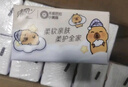 清风（APP）【李昀锐同款】抽纸 卡皮巴拉卡通4层90抽*40包M码 卫生纸巾 整箱 实拍图
