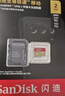 闪迪（SanDisk）1TB TF(MicroSD)内存卡 4K极速金卡A2 V30 U3行车记录仪 运动相机无人机 监控存储卡 读190MB/s 实拍图