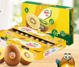 佳沛（zespri）新西兰 阳光金奇异果12粒礼盒特大果单果约122-146g 猕猴桃 水果 实拍图
